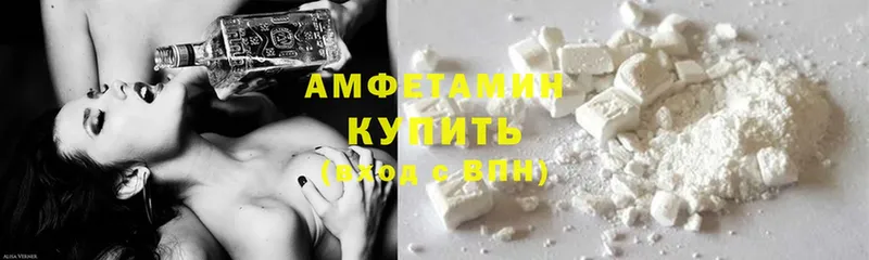 Amphetamine Розовый  ссылка на мегу зеркало  Гай 